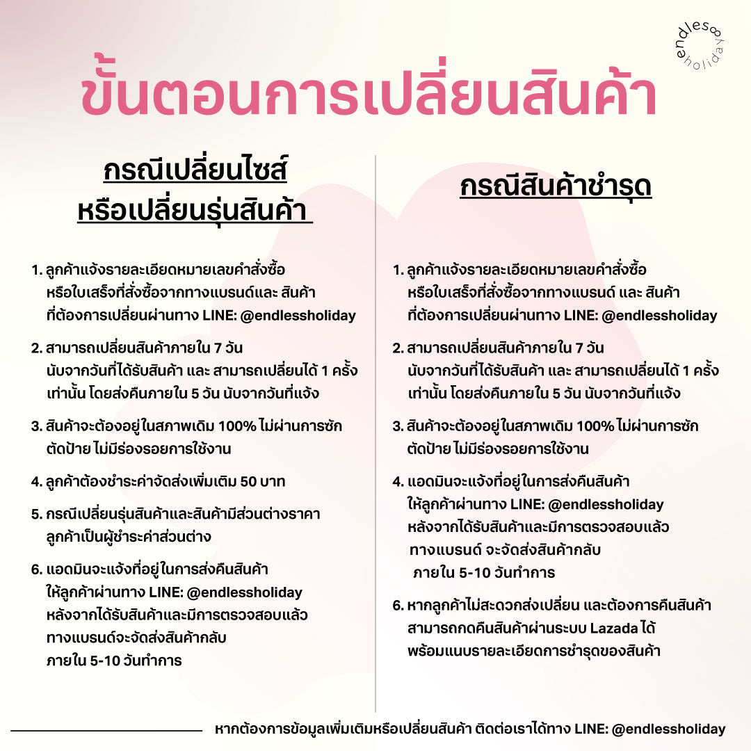 Endless Holiday Jerbao Shirt Little Lucky Things & Jean