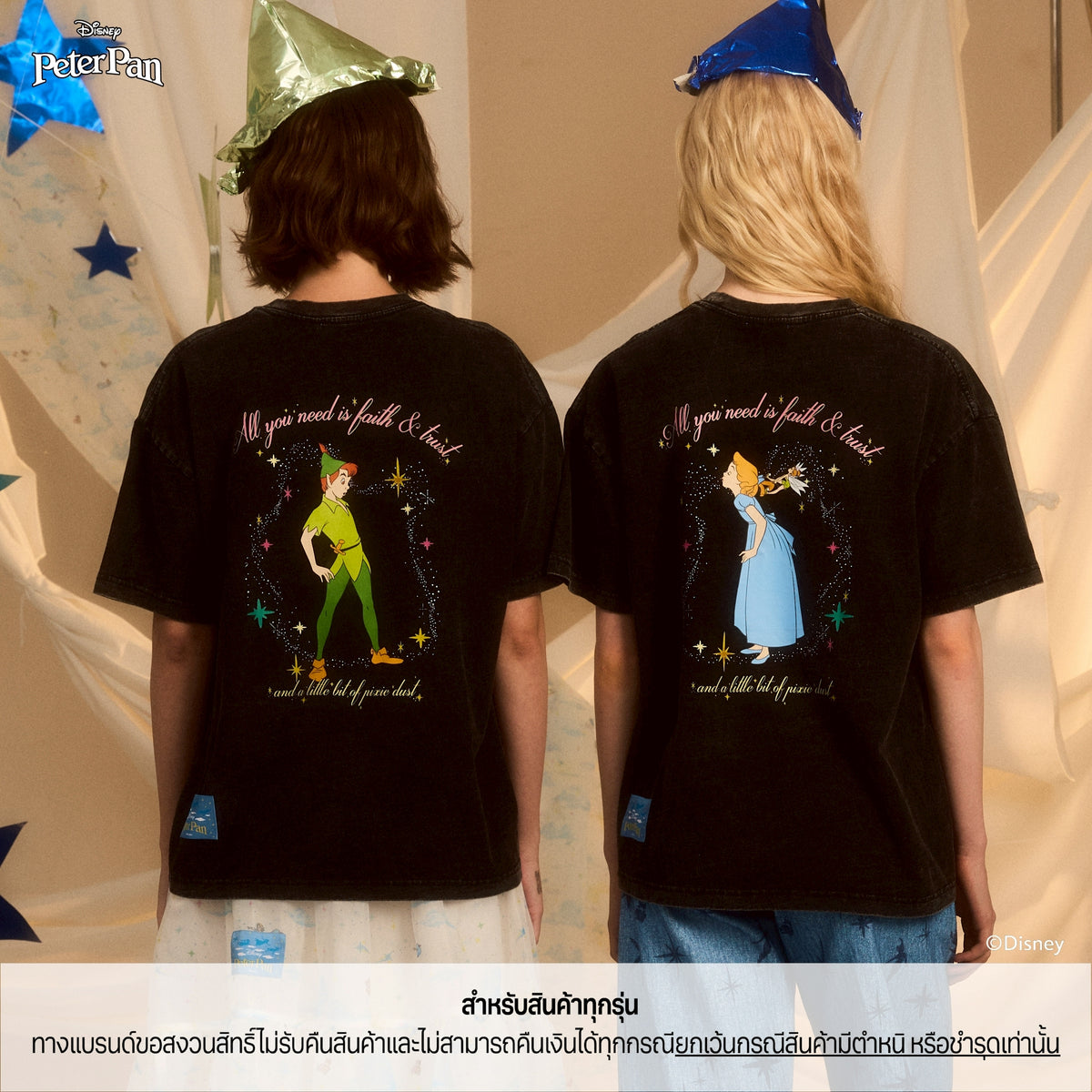 Endless Holiday Secret Night Tee Set A Little Bit of Pixie Dust