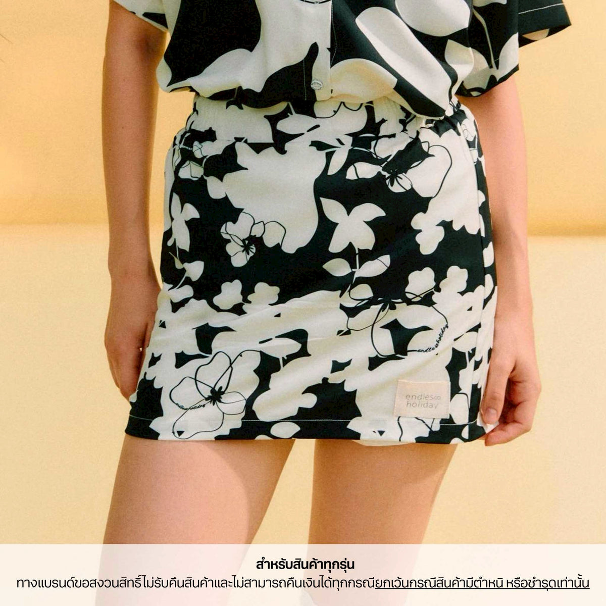 Endless Holiday City Skorts Sesame & Vanilla