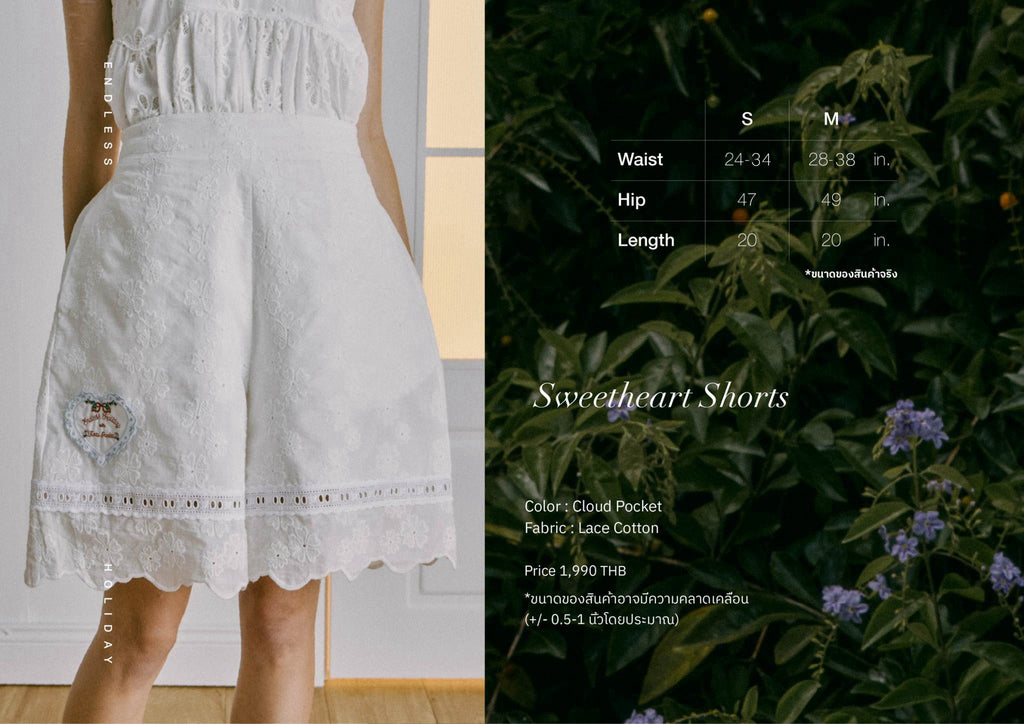 Endless Holiday Sweetheart Shorts Cloud Pocket