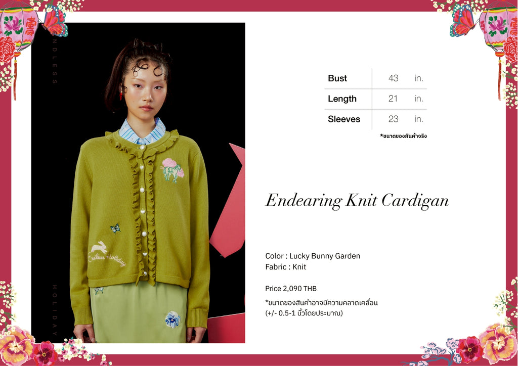 Endless Holiday Endearing Knit Cardigan Lucky Bunny Garden