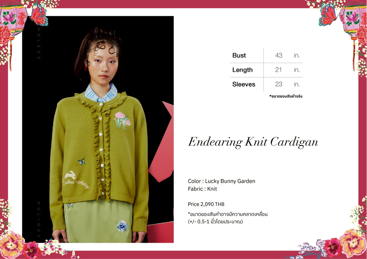 Endless Holiday Endearing Knit Cardigan Lucky Bunny Garden
