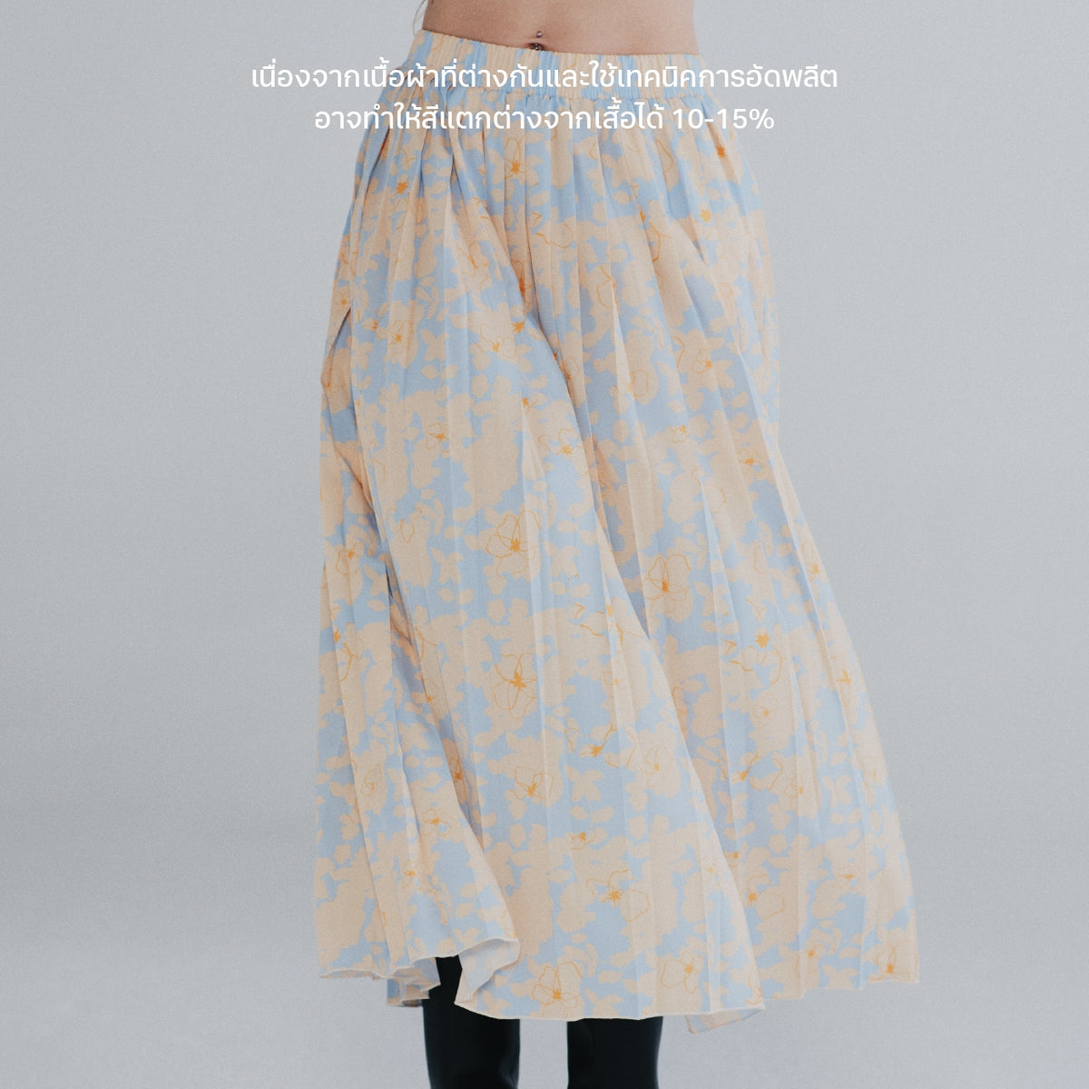 Endless Holiday Pleatful Skirt
