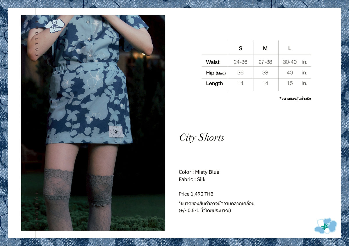 Endless Holiday City Skorts Misty Blue