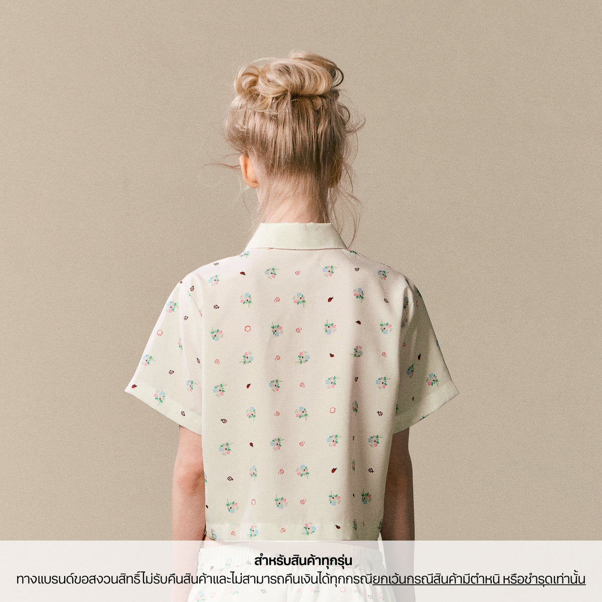 Endless Holiday My Sweet Shirt Ladybug Picnic