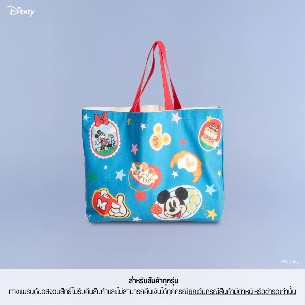 Endless Holiday Happy Holiday Tote Bag With Joy Mickey & Friends