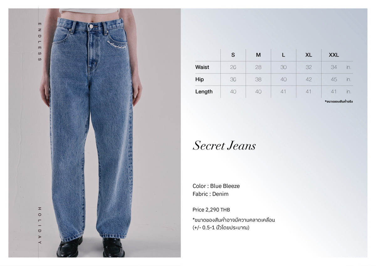 [เริ่มจัดส่ง 10-13 ตค] Endless Holiday Secret Jean Blue Bleeze