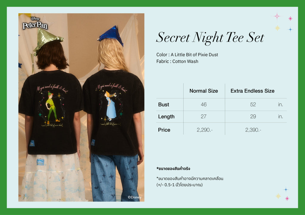 Endless Holiday Secret Night Tee Set A Little Bit of Pixie Dust