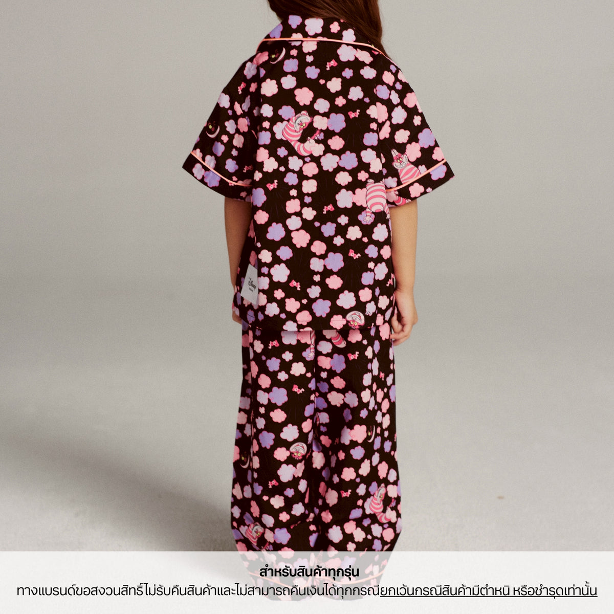 Endless Holiday Mini Forever Night Pajamas Cheshire Cat Secret Dream