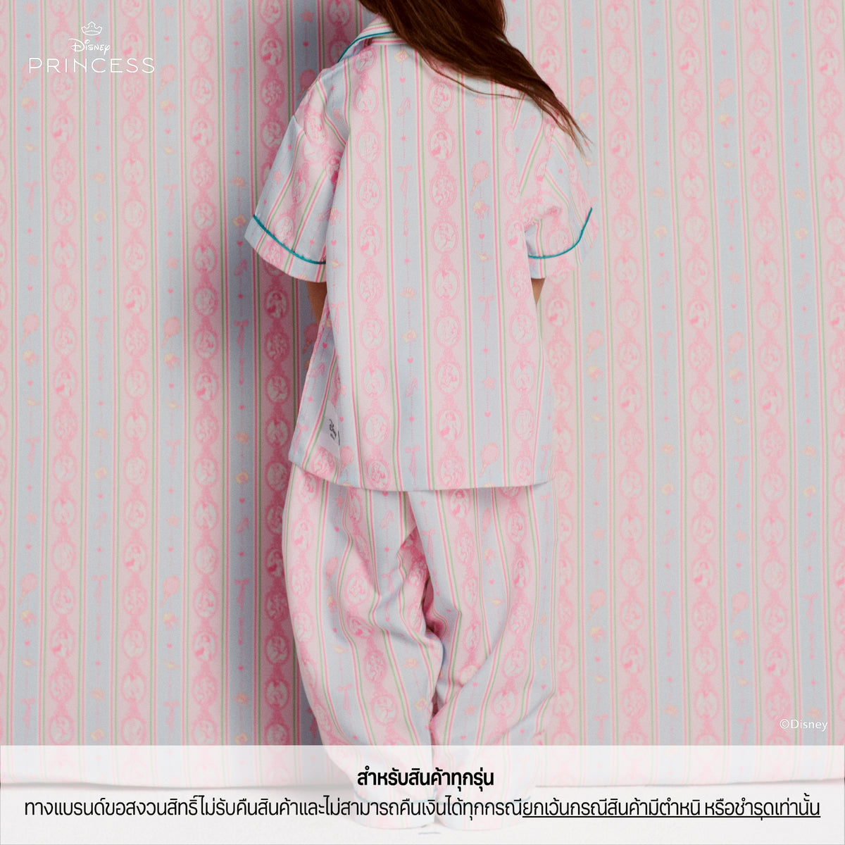 Endless Holiday Mini Forever Night Pajamas Princess Bedtime