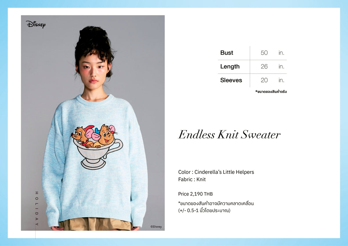 Endless Holiday Endless Knit Sweater Cinderella’s Little Helpers