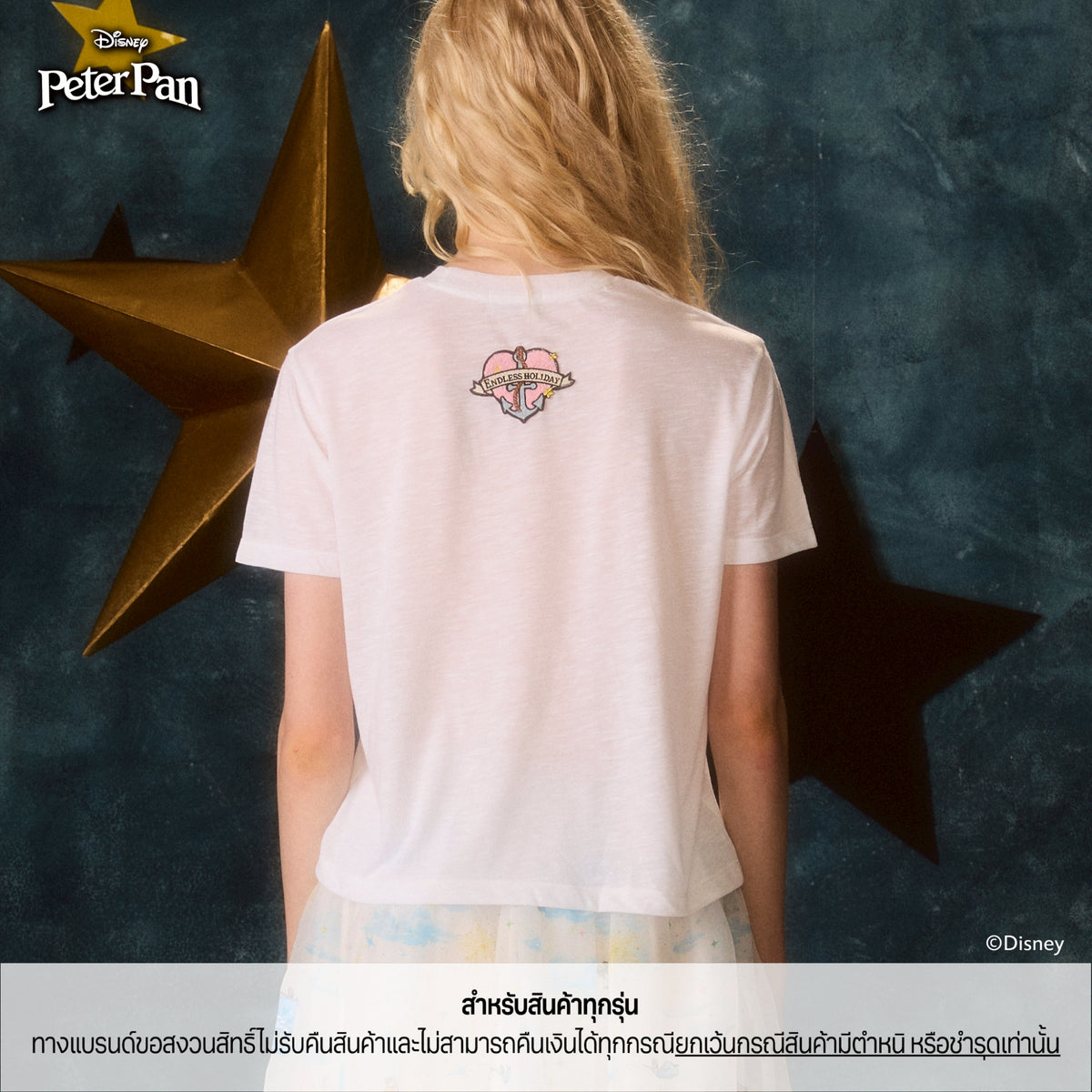Endless Holiday Weekend Tee  Tink's Sparkle Crush