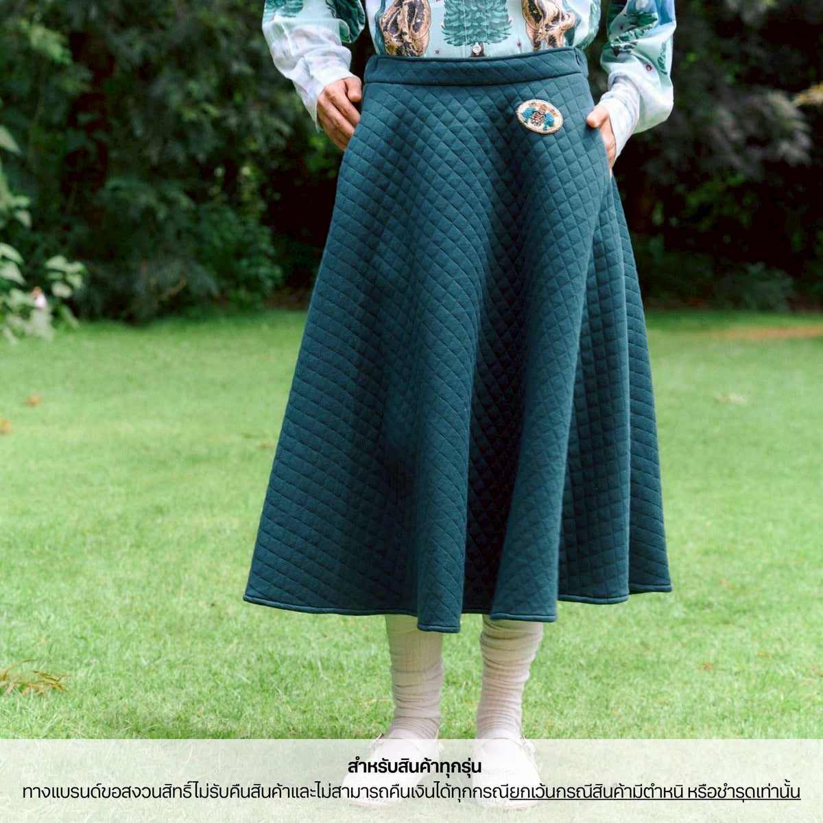 Endless Holiday Round Round Skirt Green Hunter