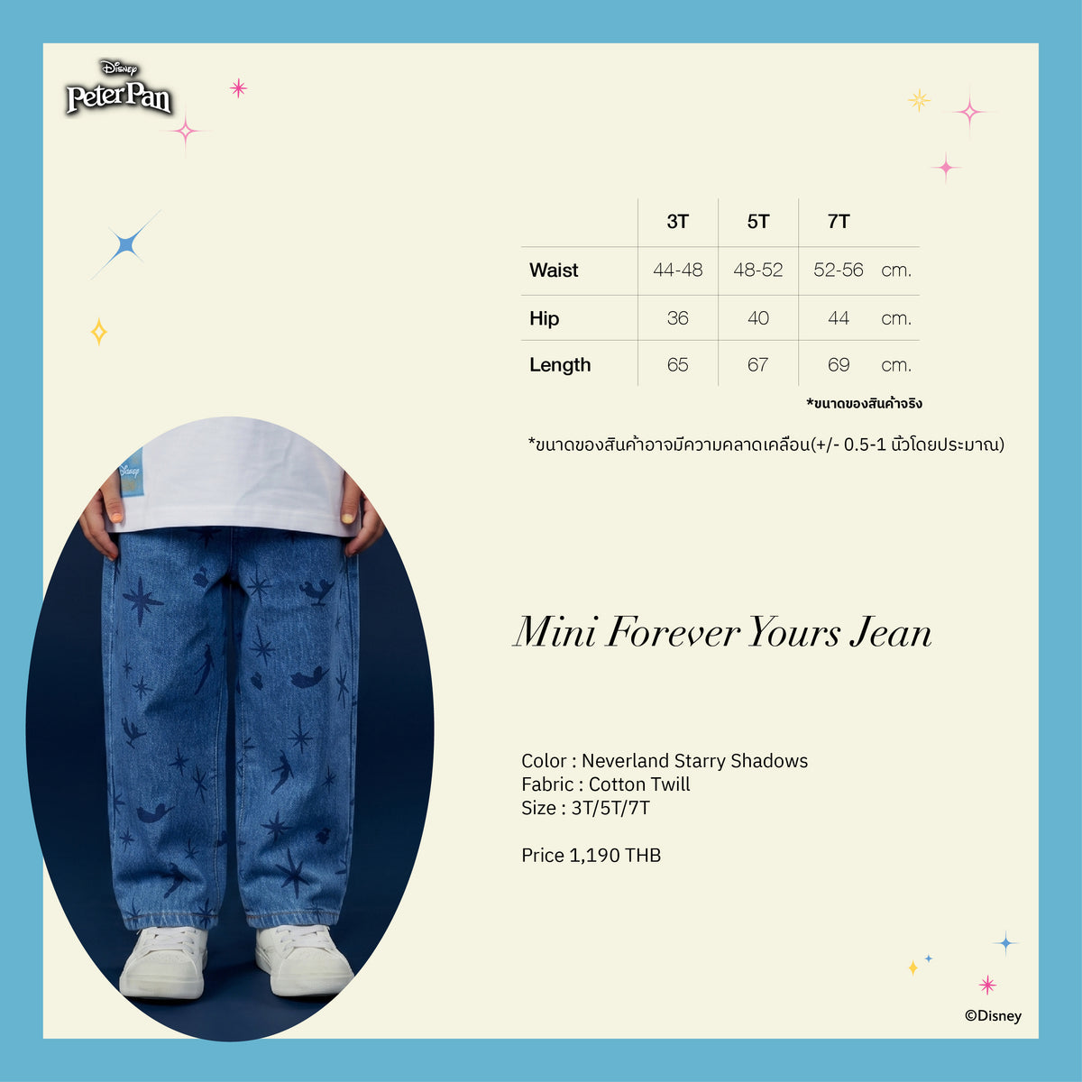 Endless Holiday Mini Forever Yours Jean  Neverland Starry Shadows
