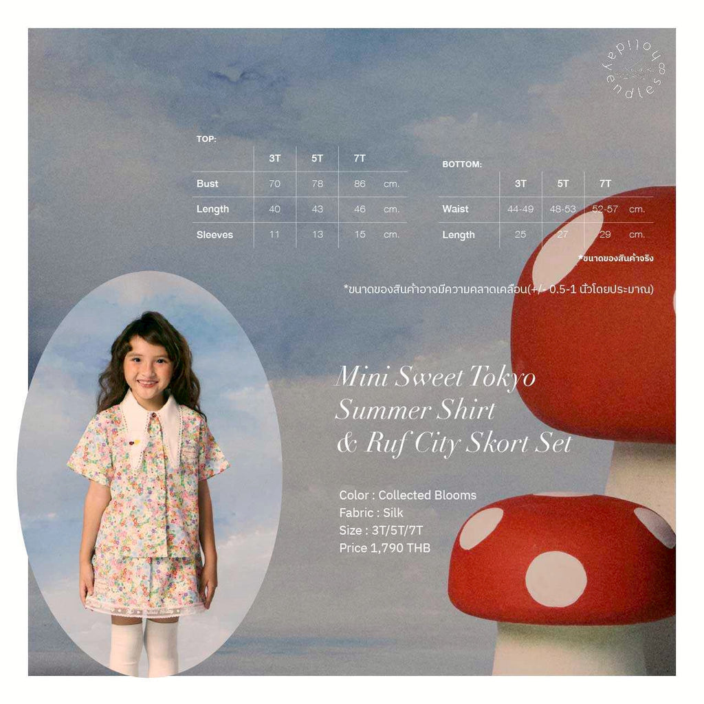 Endless Holiday Mini Sweet Tokyo Summer Shirt & Ruf City Skort Set Collected Blooms