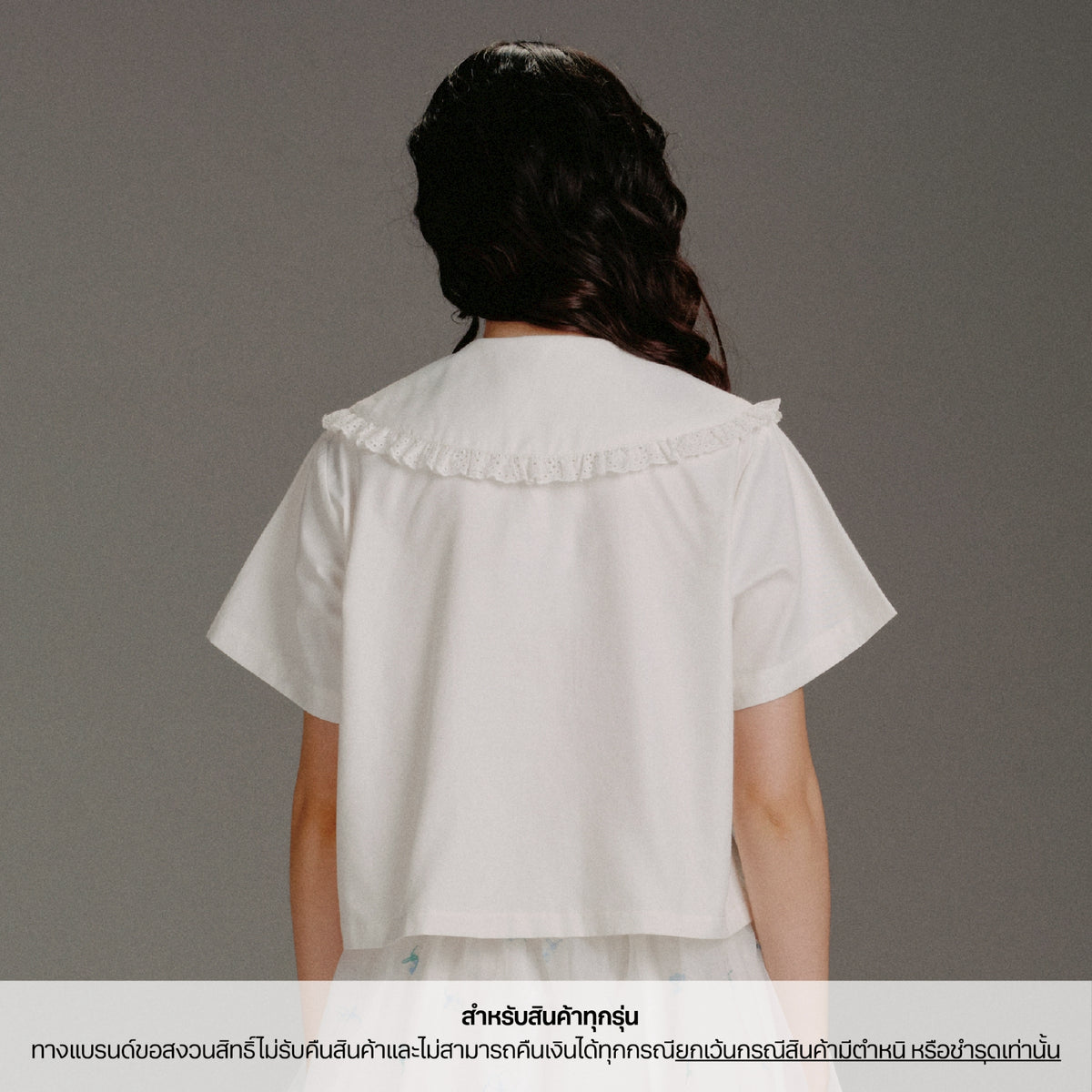 Endless Holiday Lace Sweet Dream Shirt Holiday Cloud