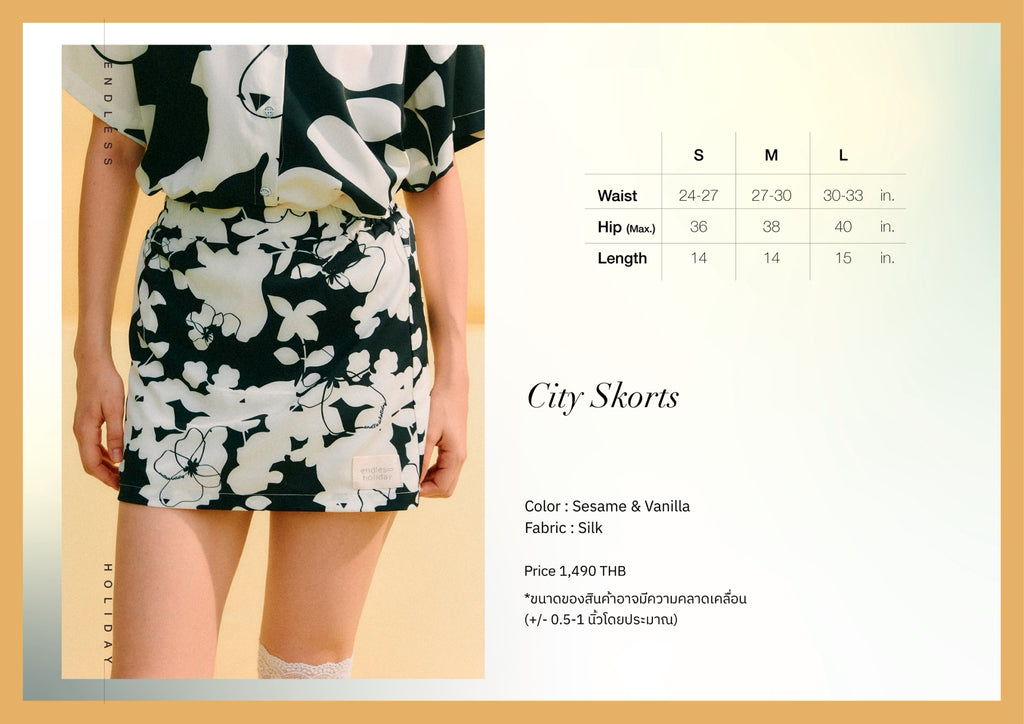 Endless Holiday City Skorts Sesame & Vanilla