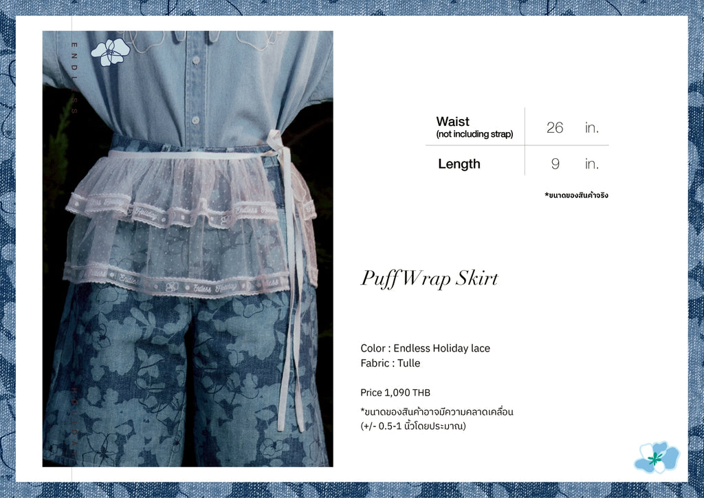 Endless Holiday Puff Wrap Skirt Endless Holiday Lace