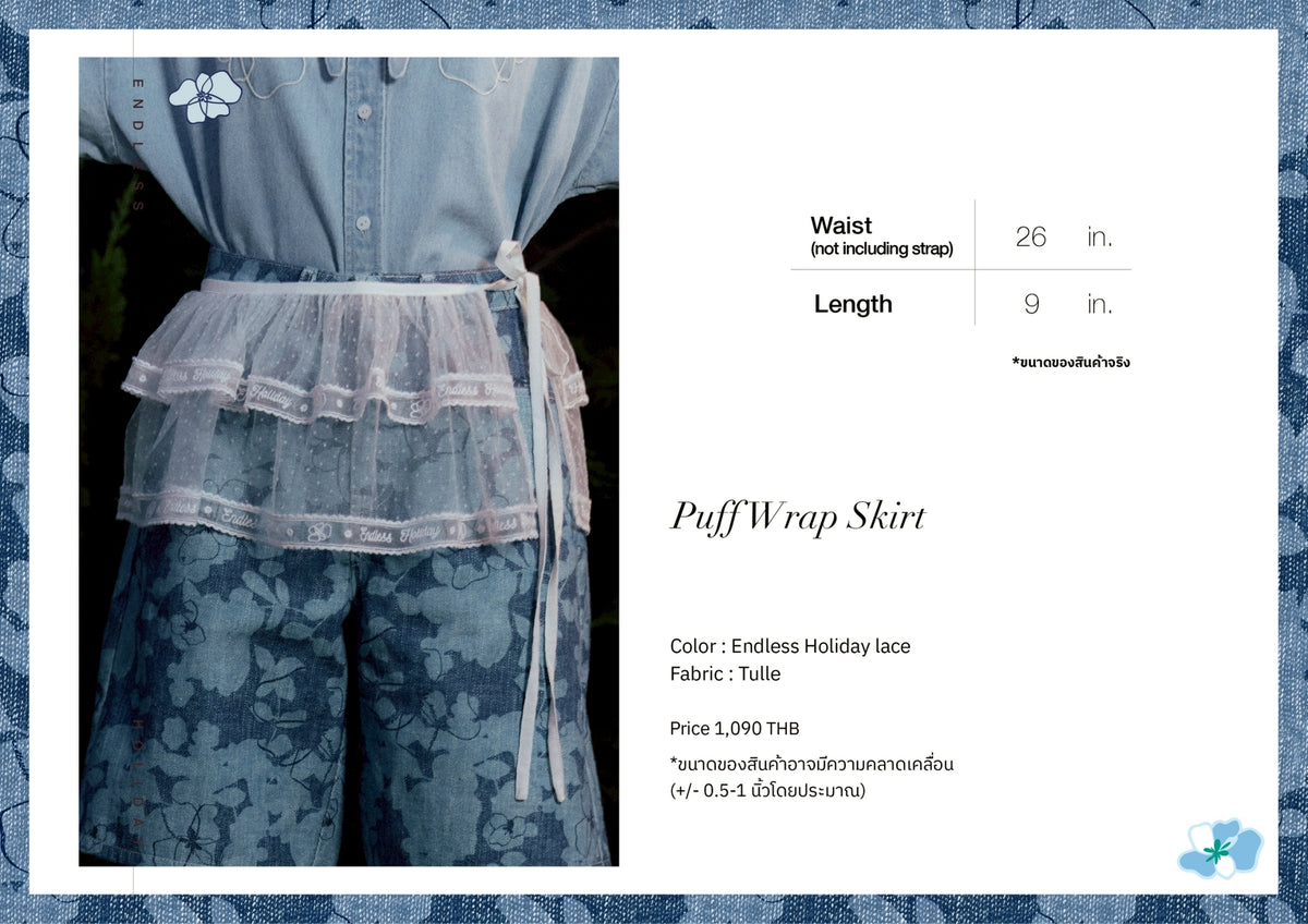 Endless Holiday Puff Wrap Skirt Endless Holiday Lace