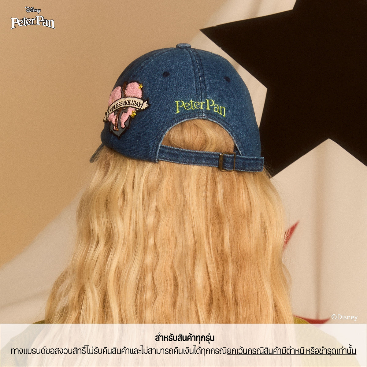 Endless Holiday Secret Stroll Cap Fav Denim & Tink's Sparkle Crush