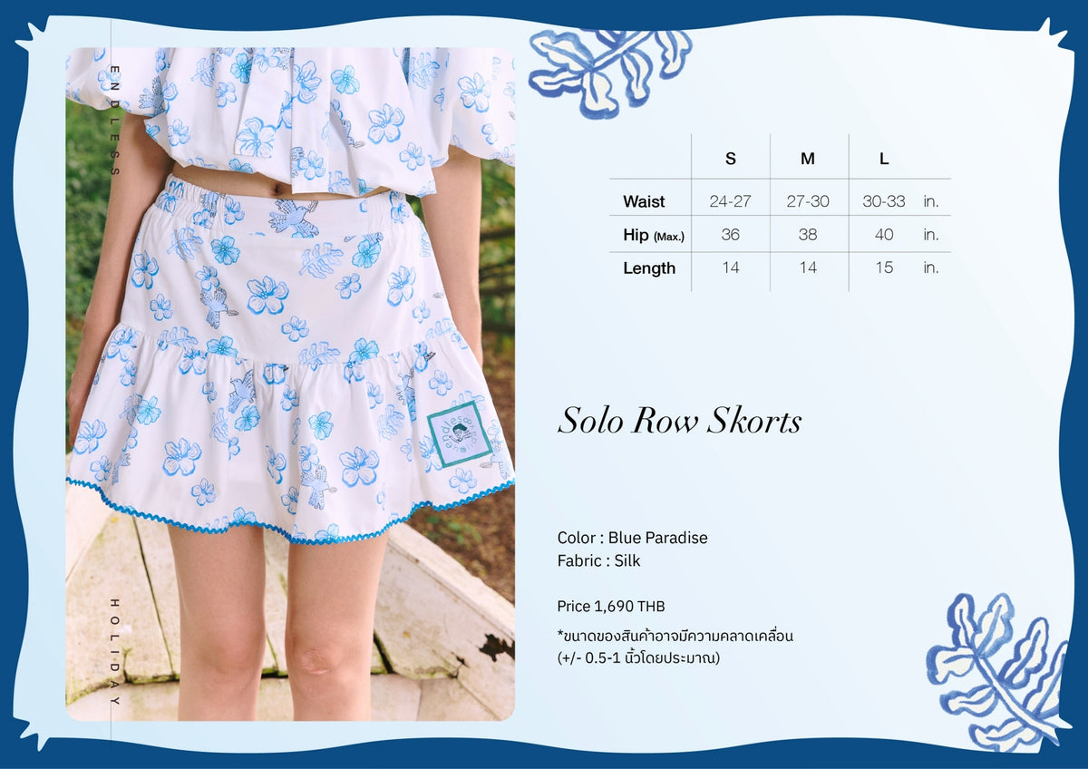 Endless Holiday Solo Row Skorts Blue Paradise