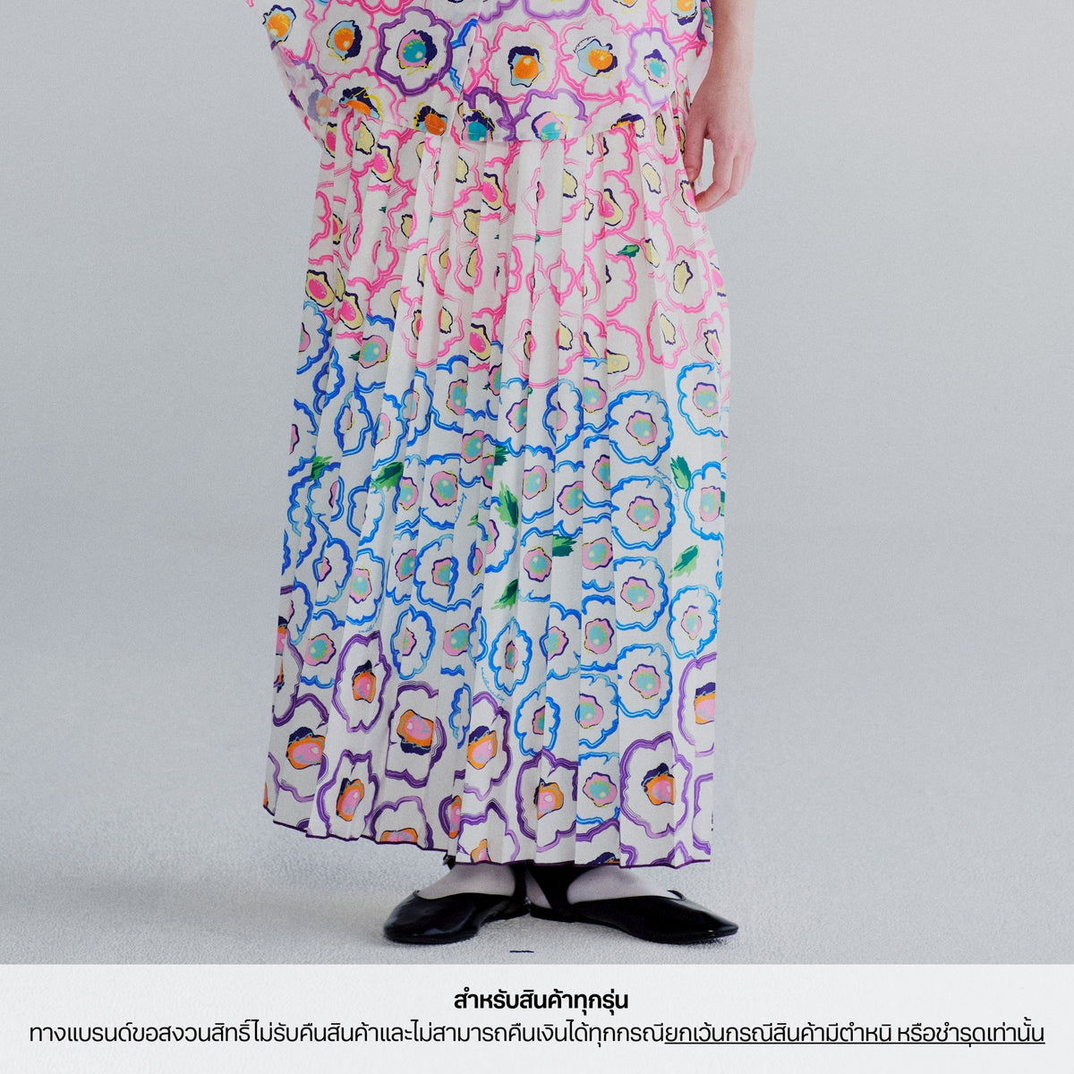 Endless Holiday Pleatful Skirt All Day Fabulous Color Me Proud