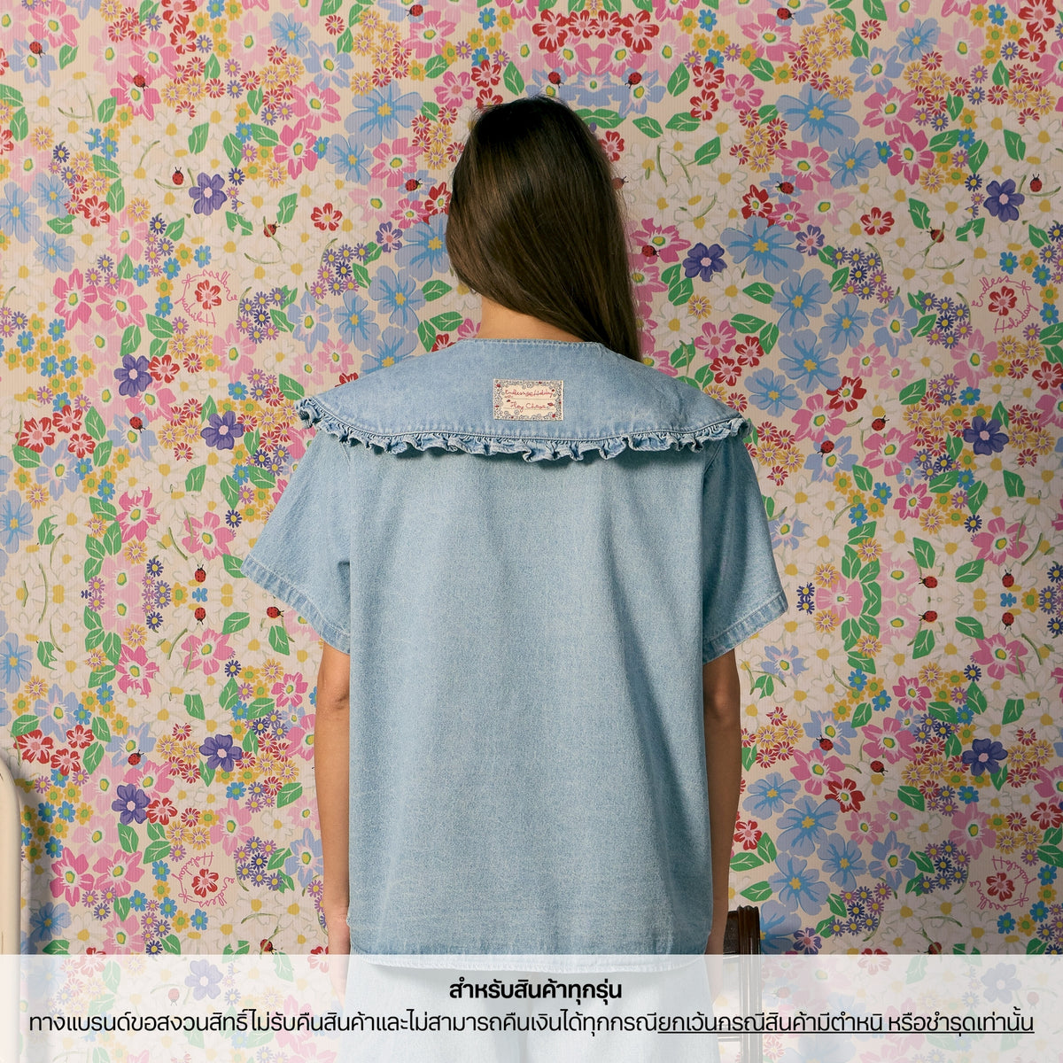Endless Holiday Jerbao Shirt Little Lucky Things & Jean