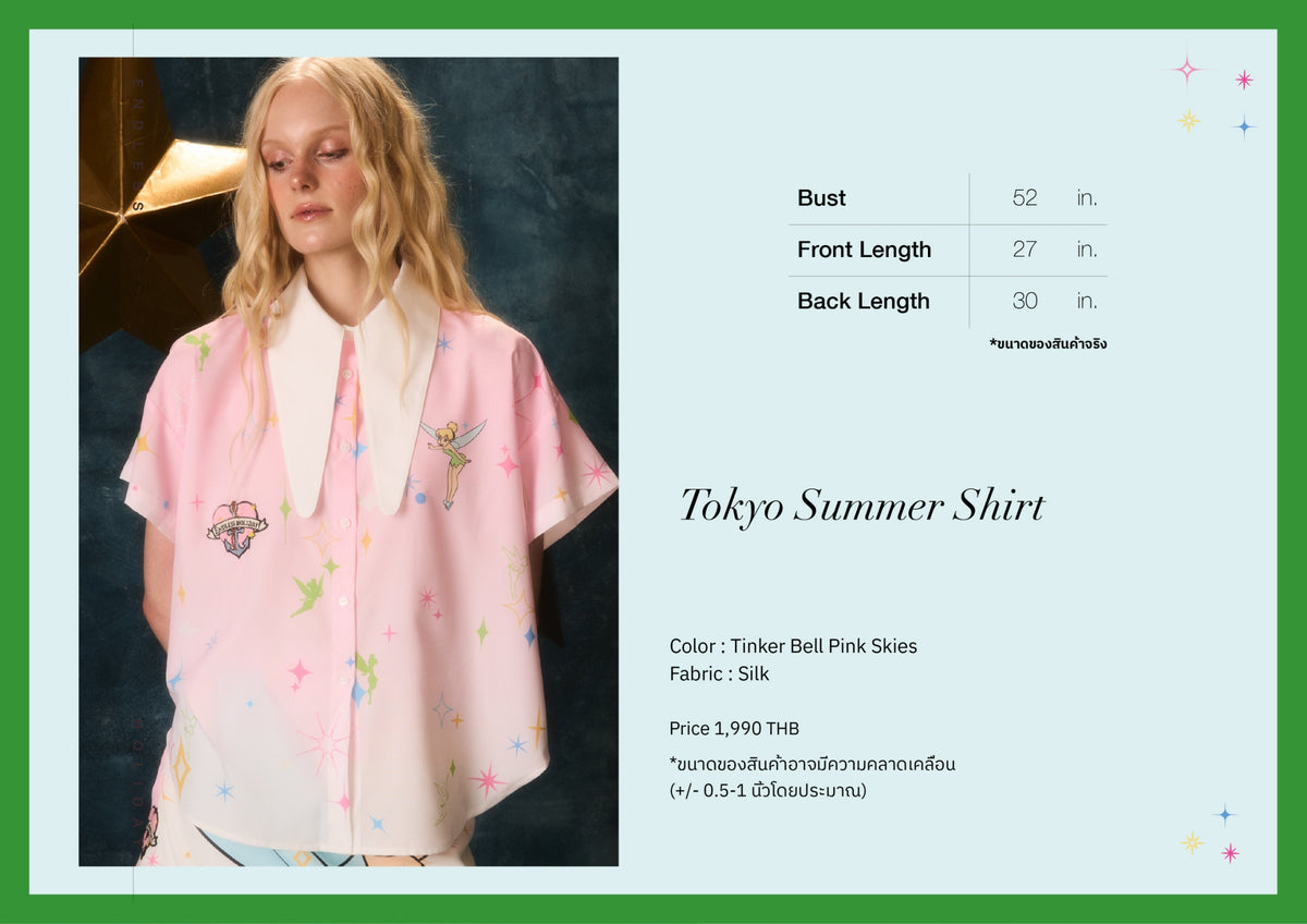 Endless Holiday Tokyo Summer Shirt Tinker Bell Pink Skies