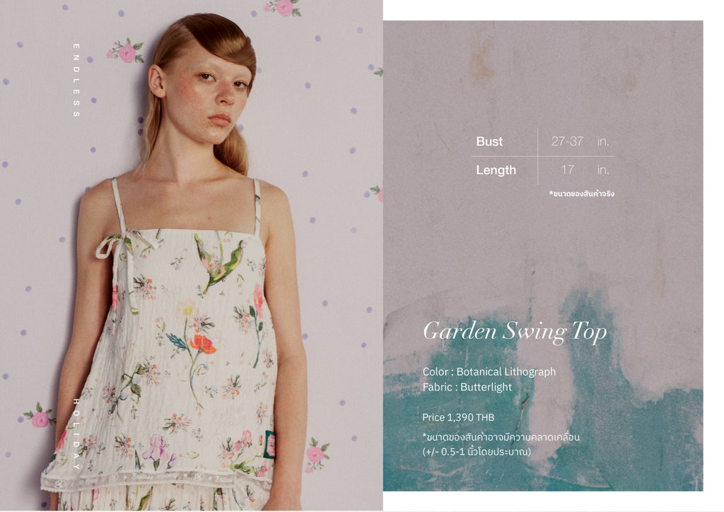 Endless Holiday Garden Swing Top Botanical Lithograph