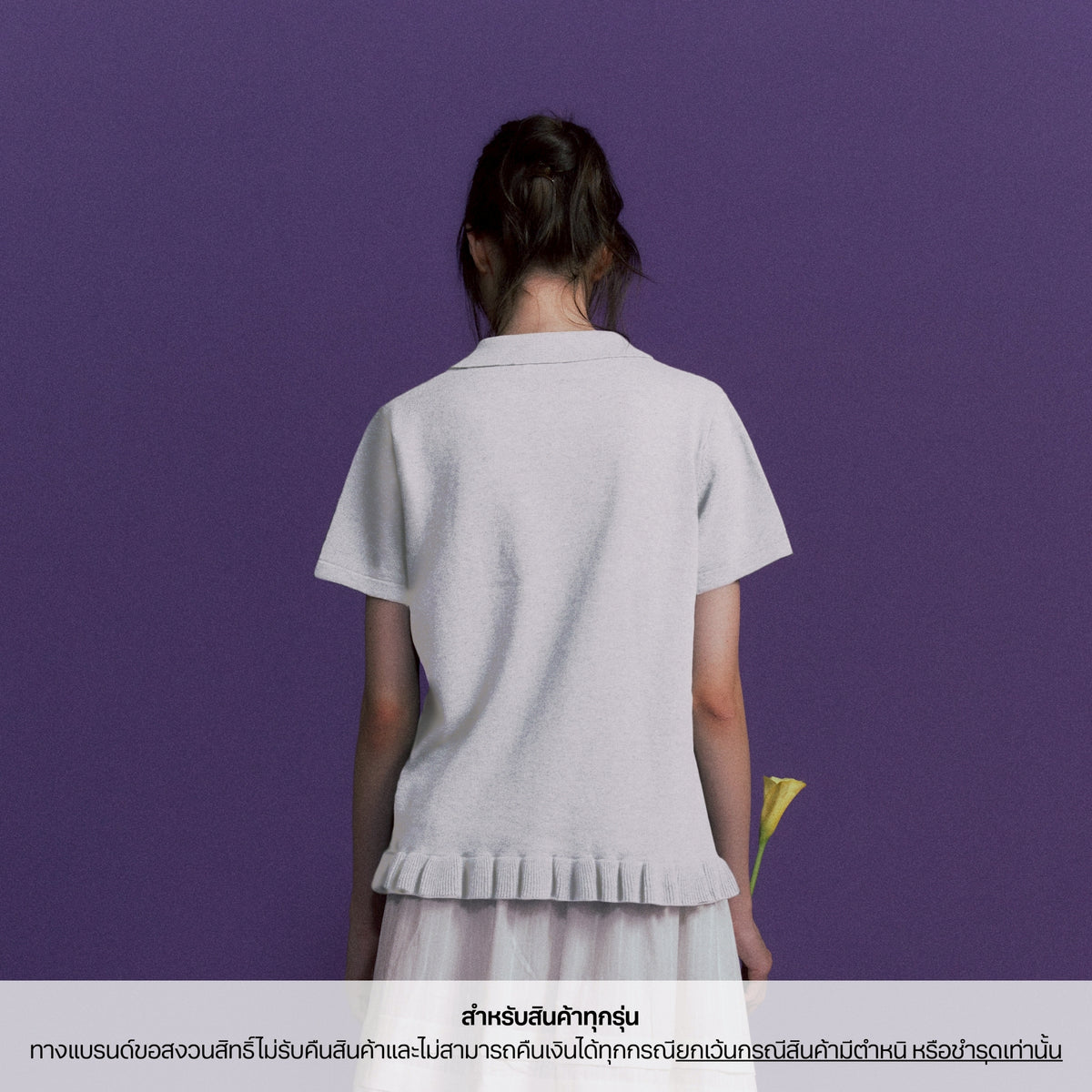 Endless Holiday Endless Knit Polo ivory Cloud
