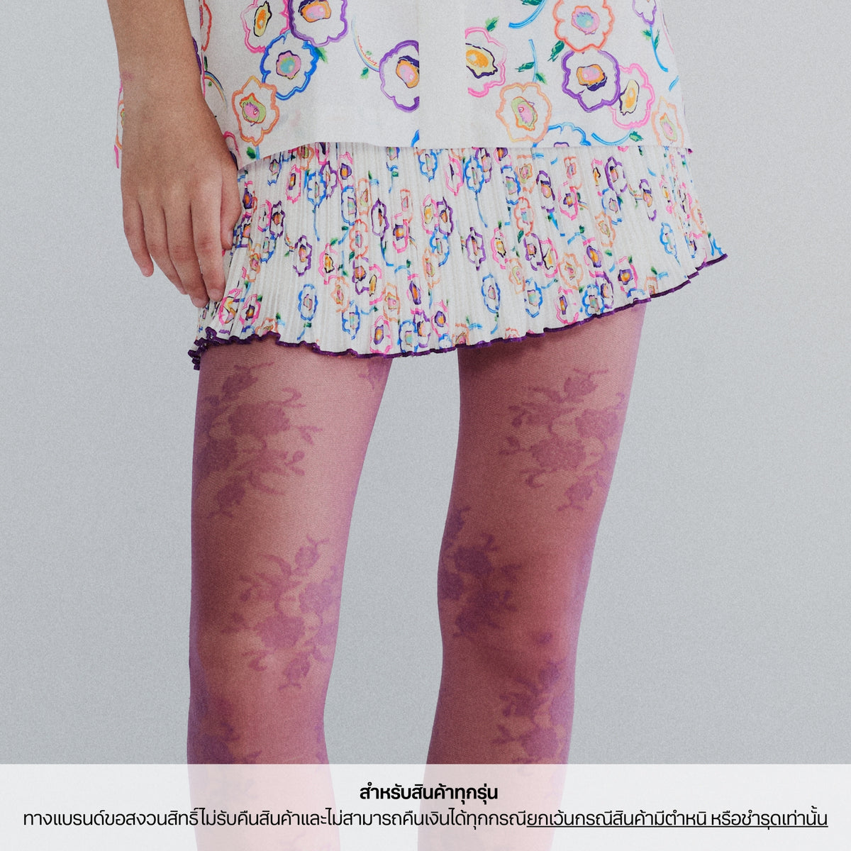 Endless Holiday Uncurl Skort All Day Fabulous Color Me Proud
