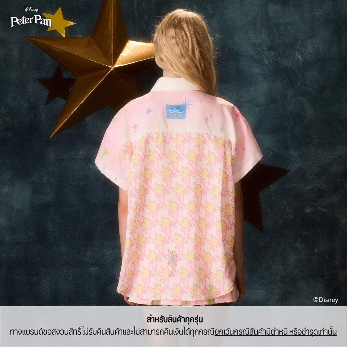 Endless Holiday Tokyo Summer Shirt Tinker Bell Pink Skies
