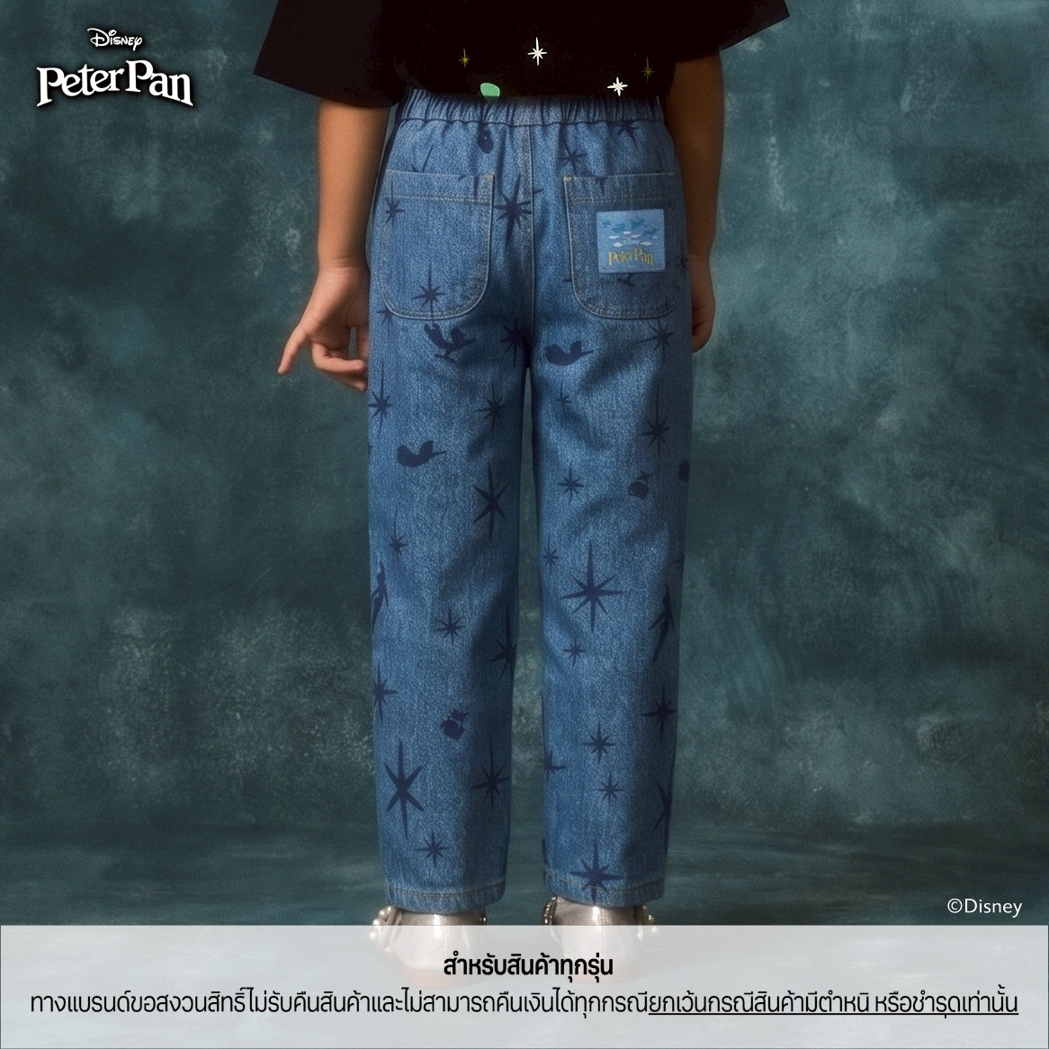 Endless Holiday Mini Forever Yours Jean  Neverland Starry Shadows