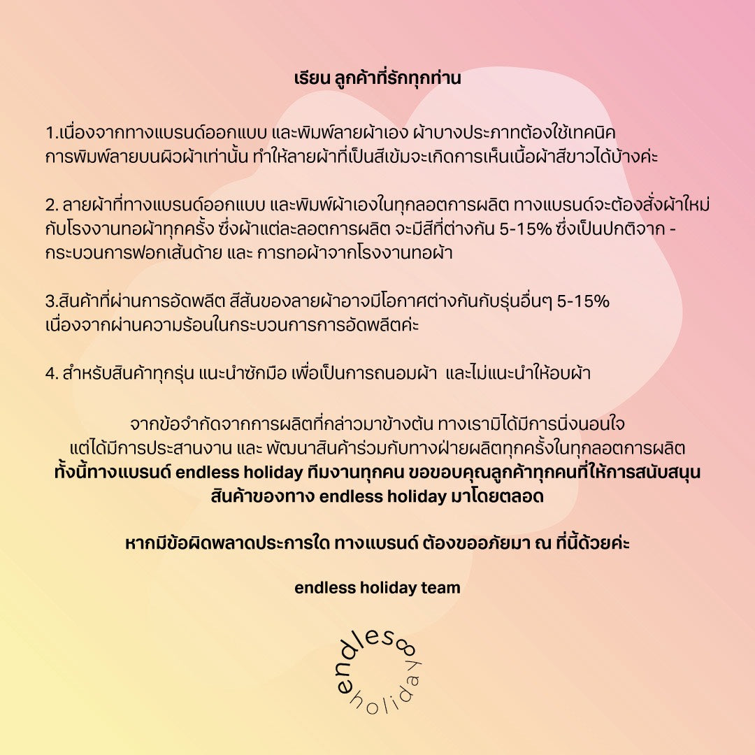 Endless Holiday Sweetie Top Pearl Whisper