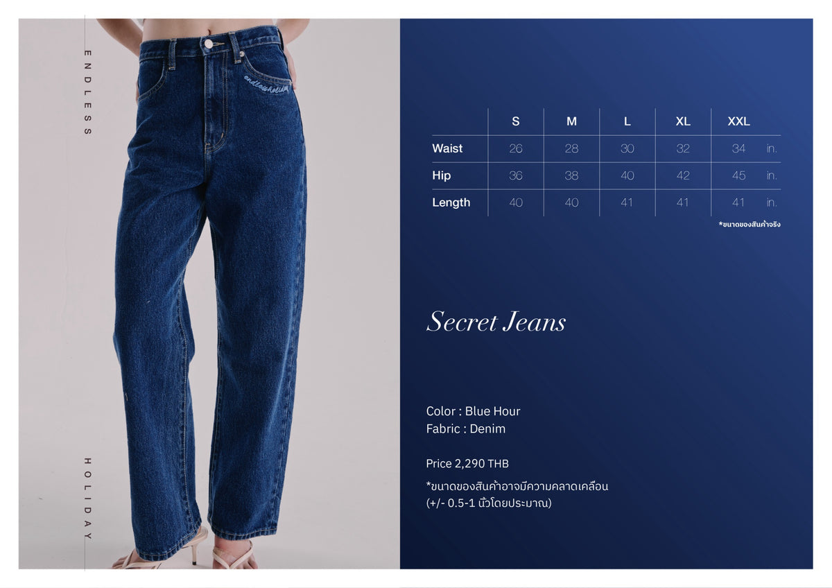[เริ่มจัดส่ง 22-23 ตค ] Endless Holiday Secret Jean Blue Hour