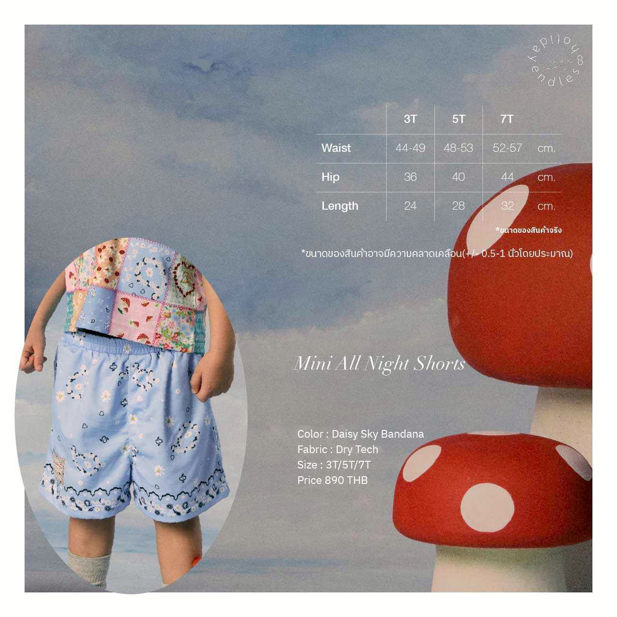 Endless Holiday Mini All Night Shorts Daisy Sky Bandana