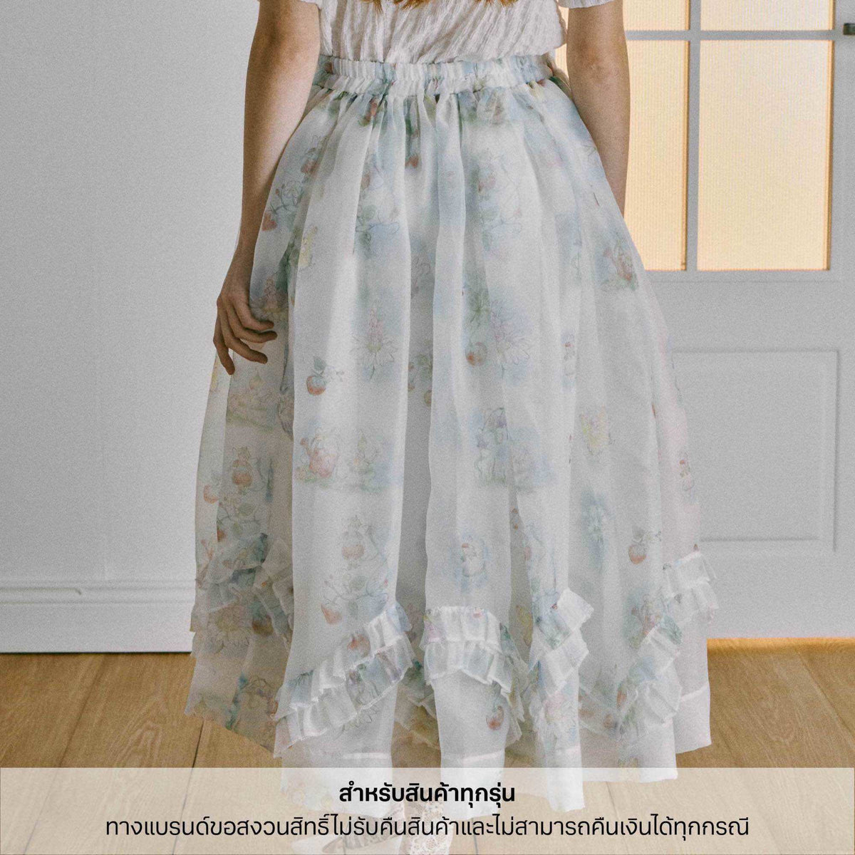 [รอบจัดส่ง 22-23กย] Endless Holiday Pleatful Skirt Garden Parade