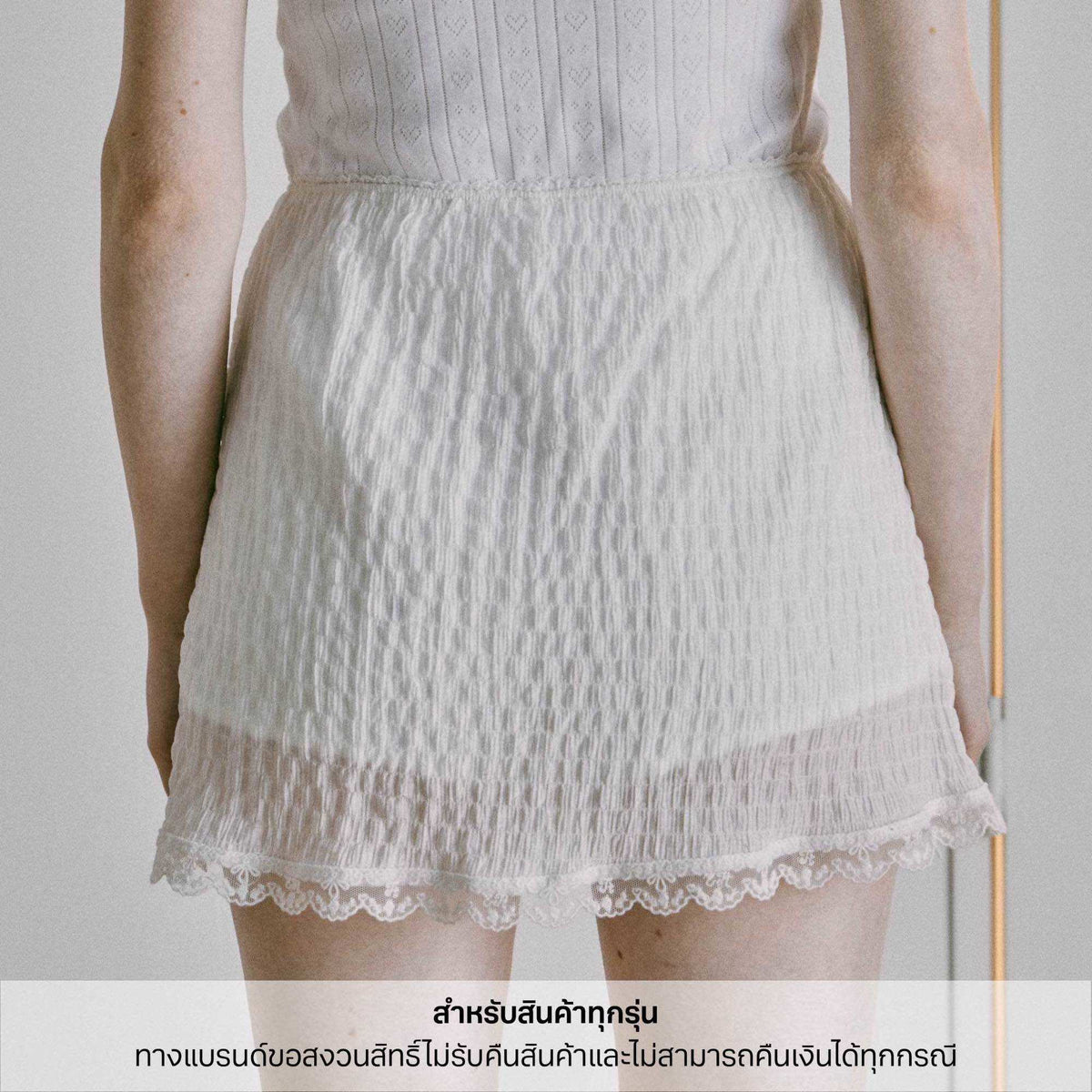 [รอบจัดส่ง 28-30 กย] Endless Holiday Amour Skort Tiny Ivory Wings