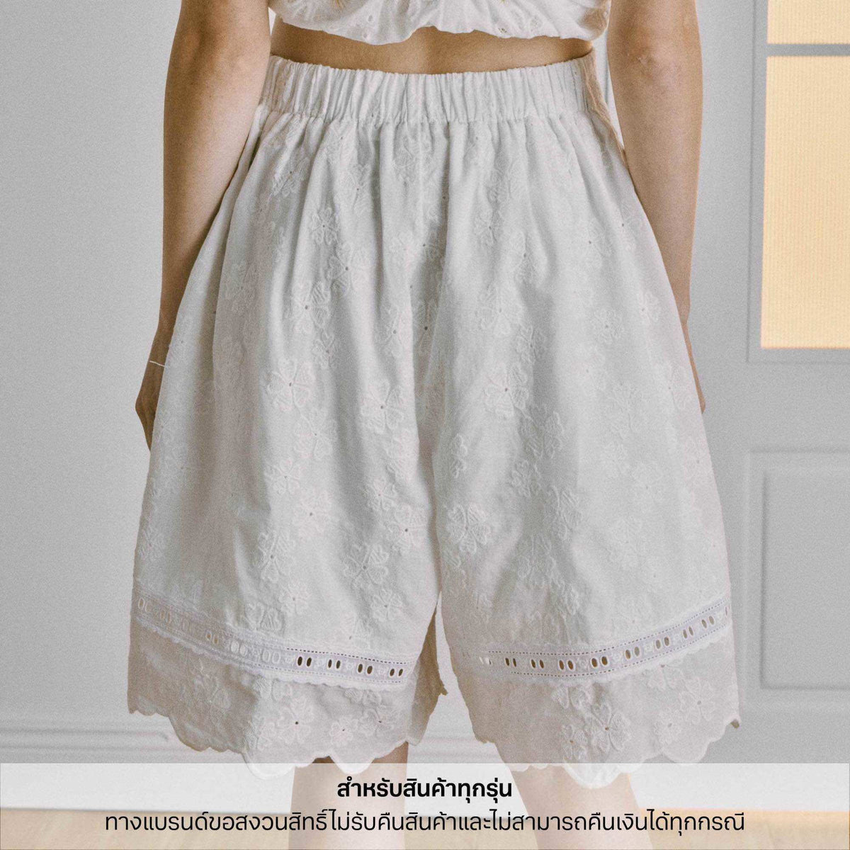 Endless Holiday Sweetheart Shorts Cloud Pocket