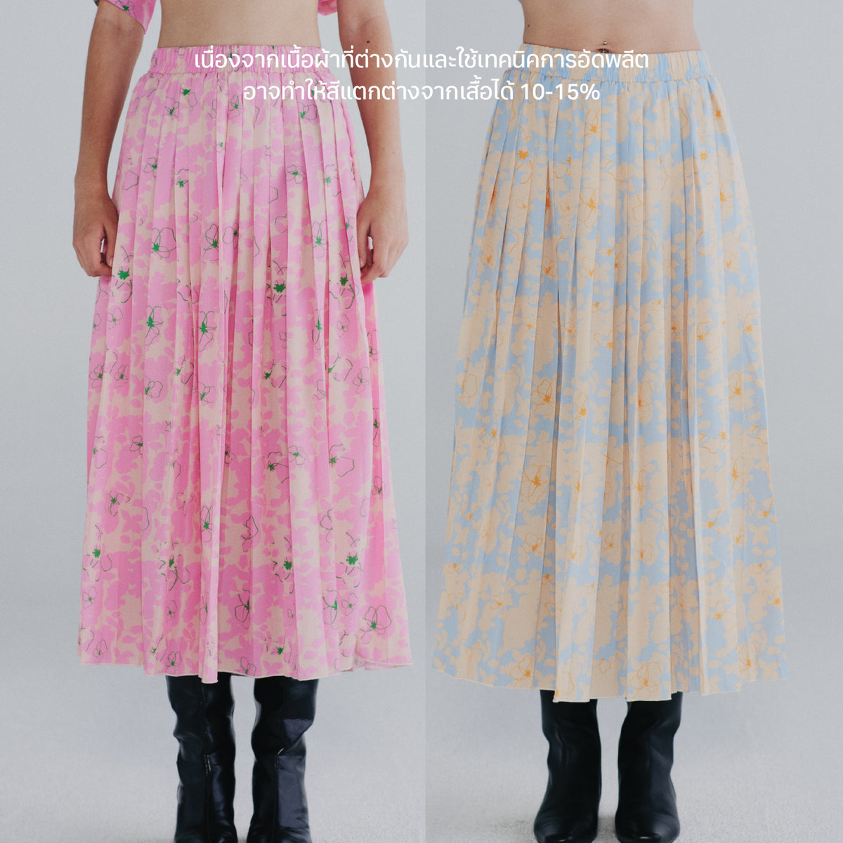 Endless Holiday Pleatful Skirt