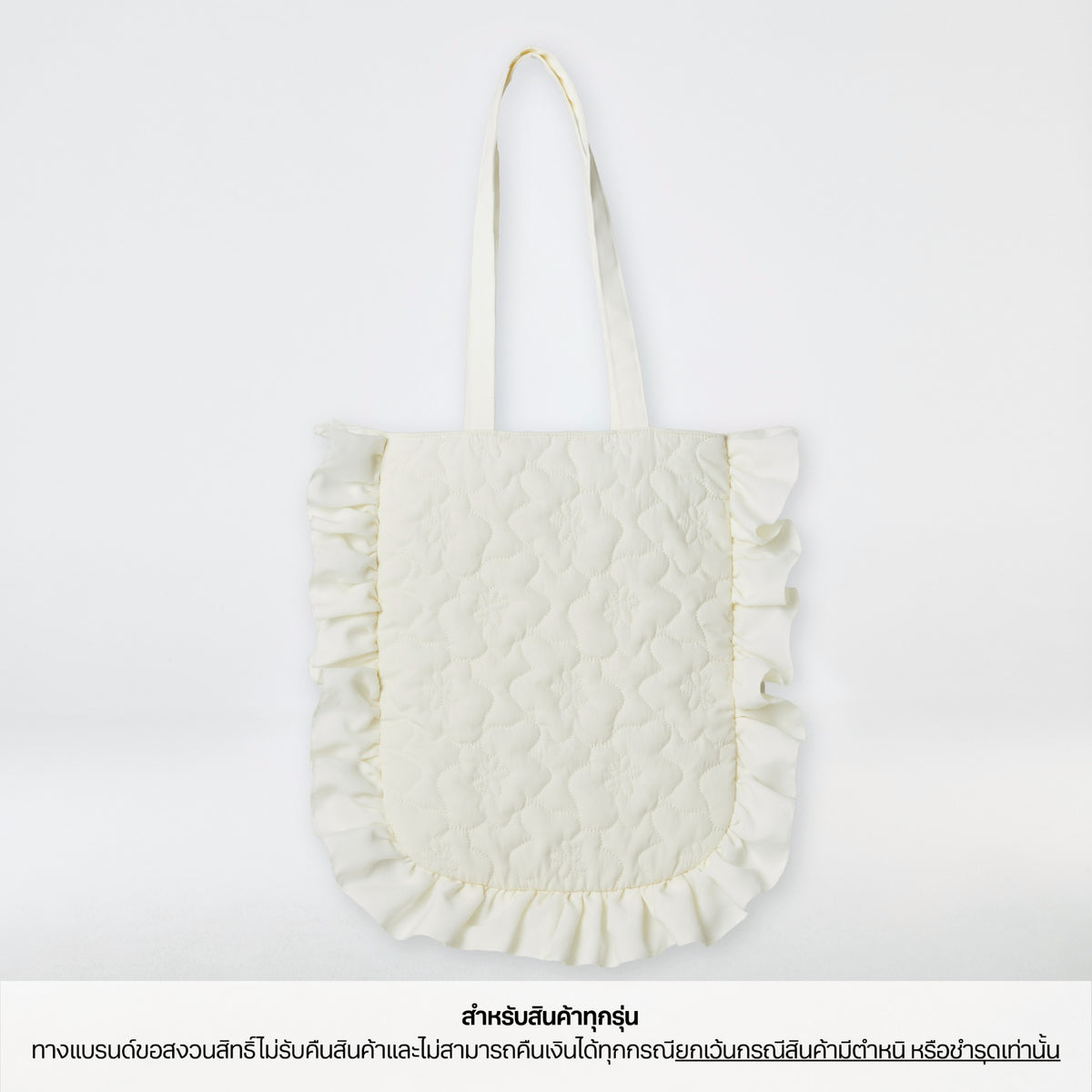 Endless Holiday Secret Garden Quilt Bag Holiday Cloud