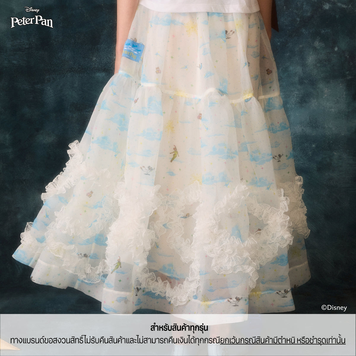 Endless Holiday Promise Bow skirt Dreamscape Neverland