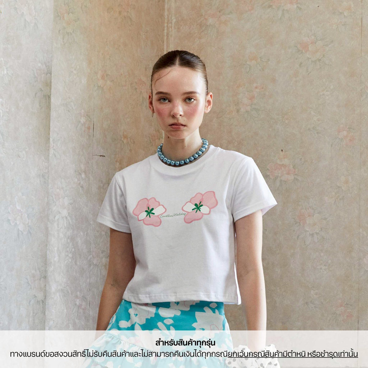 Endless Holiday My Baby Tee Duo Bubblegum Secret Garden