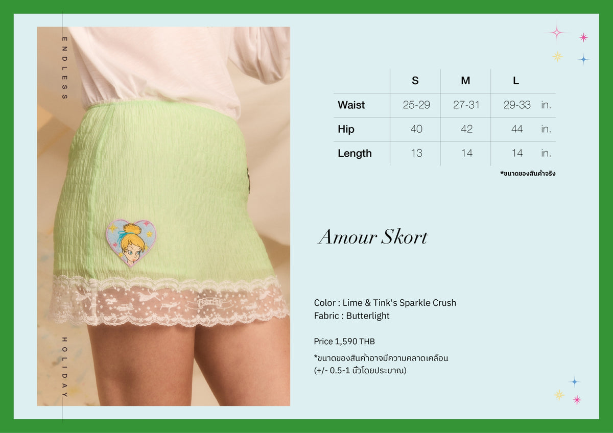Endless Holiday Amour Skort Lime & Tink's Sparkle Crush