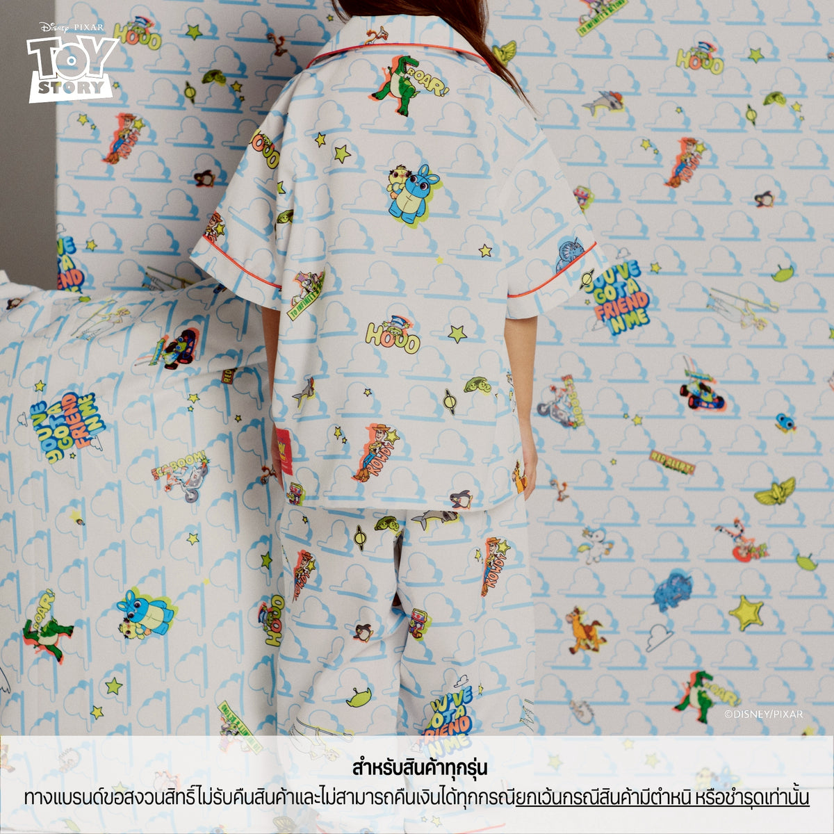Endless Holiday Mini Forever Night Pajamas Toy Story Cloudy Land