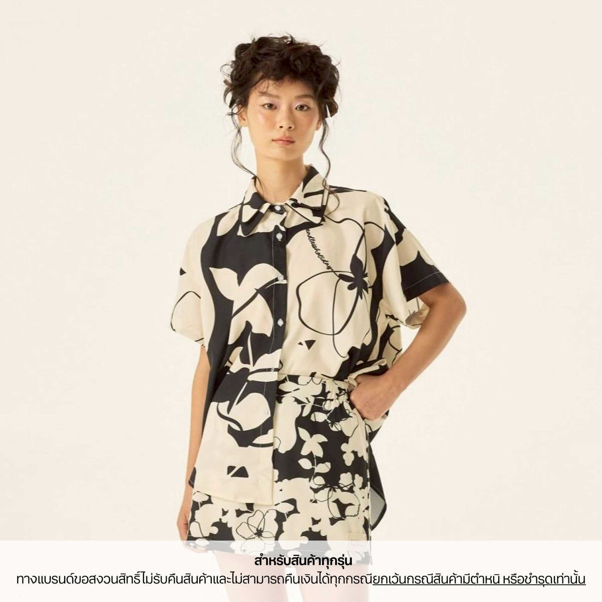 Endless Holiday Everyday Shirt Sesame & Vanilla