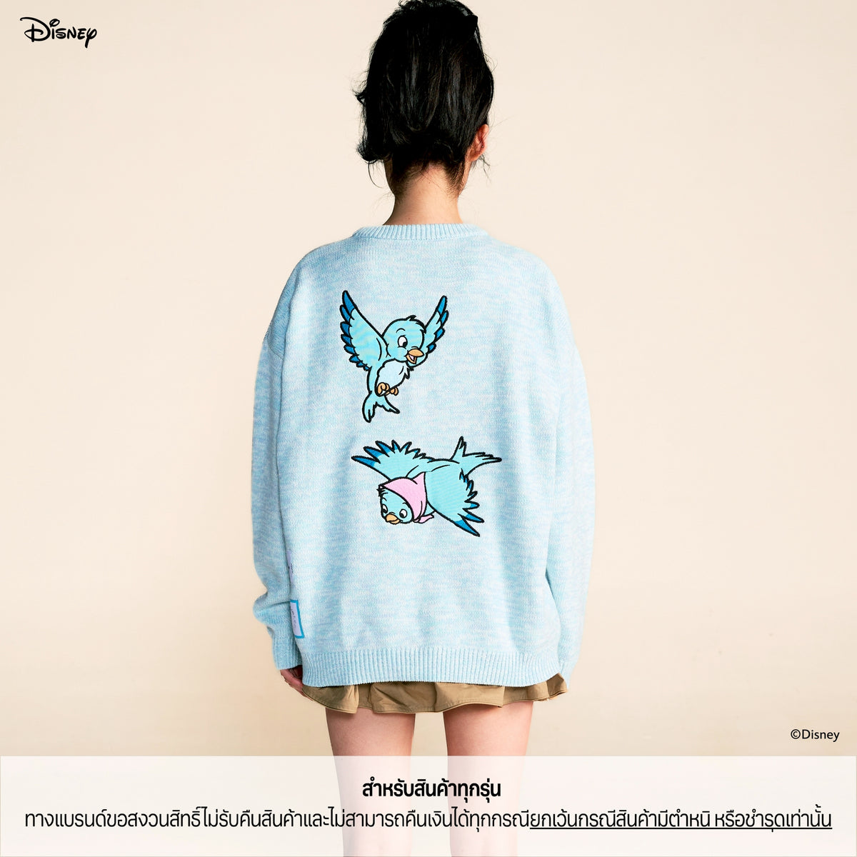 Endless Holiday Endless Knit Sweater Cinderella’s Little Helpers