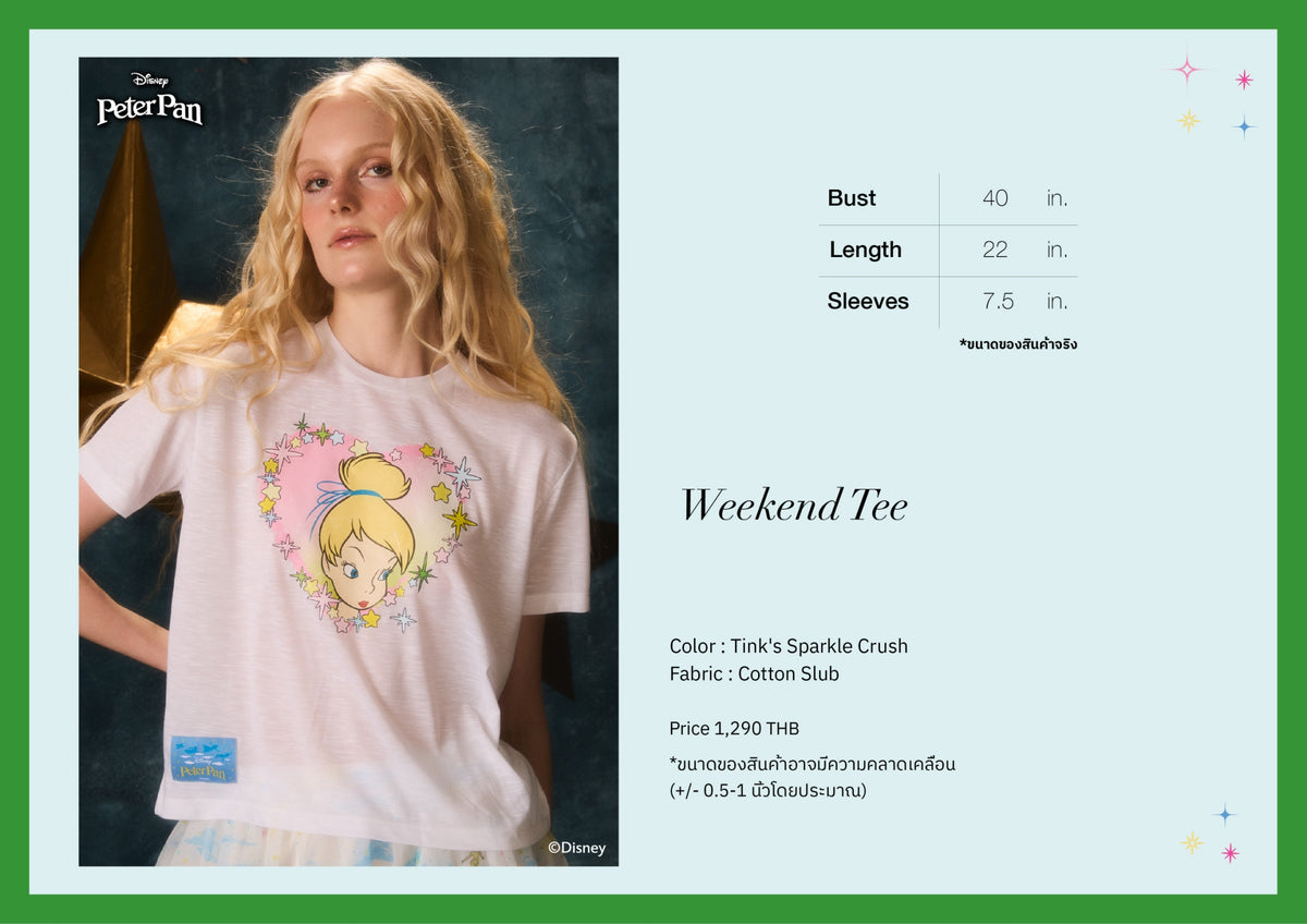 Endless Holiday Weekend Tee  Tink's Sparkle Crush