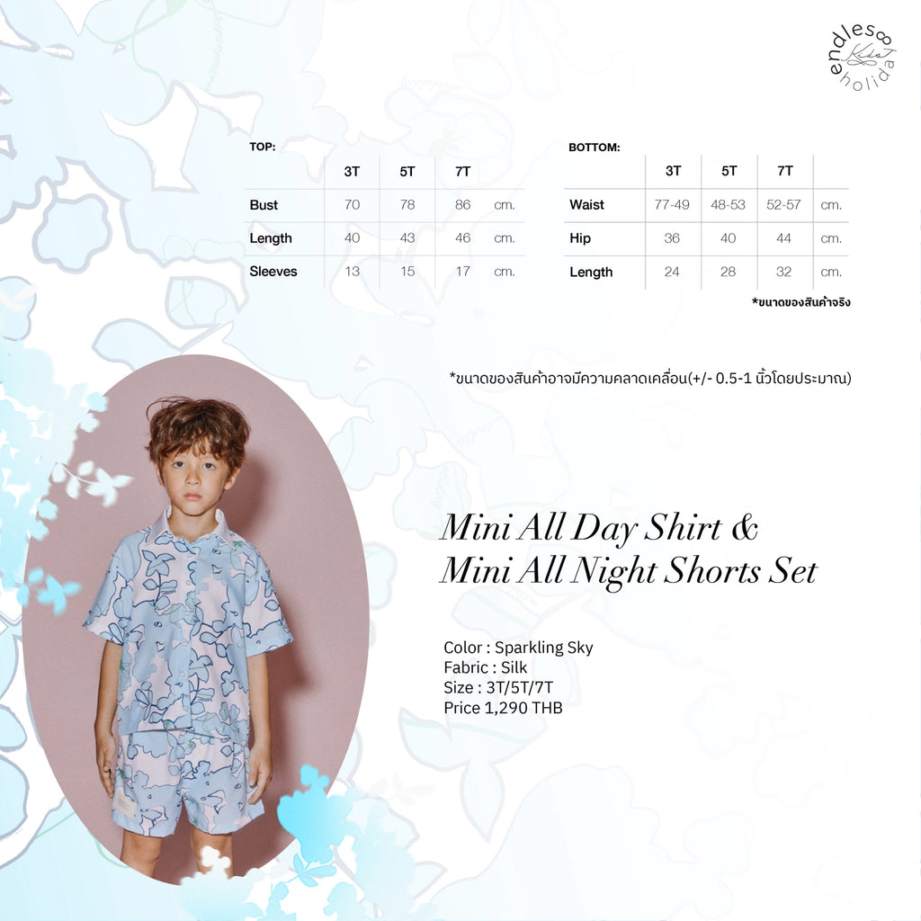 Endless Holiday Mini All Day Shirt & Mini All Night Shorts Set Sparkling Sky