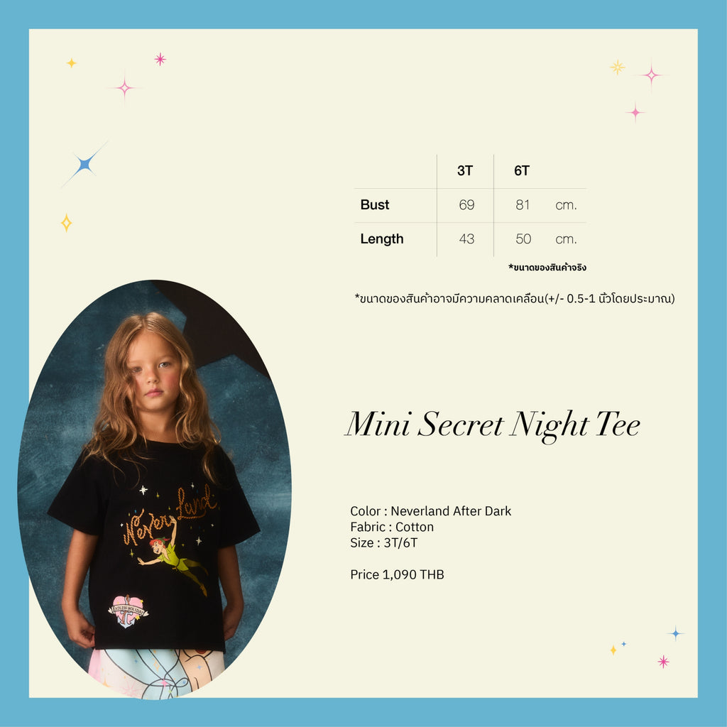 Endless Holiday Mini Secret Night Tee Neverland After Dark